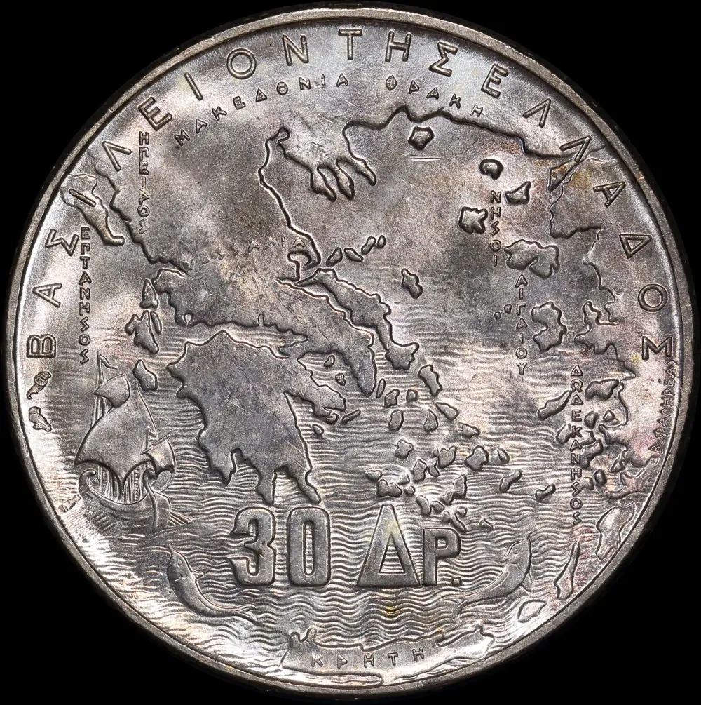 Greece 1963 Silver 30 Drachmai KM# 86 Uncirculated product image
