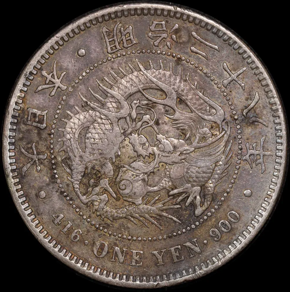 Japan (1895) M28 Silver 1 Yen Y# 28a.2 Small Type Countermark Left EF product image