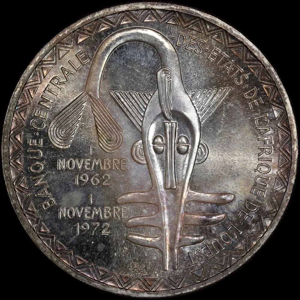 Western African States 1972 Silver 500 Francs KM# 7 Choice Unc product image