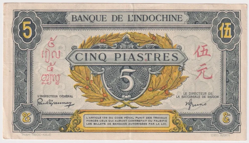 French IndoChina 1942 5 Piastres P#61 good EF product image