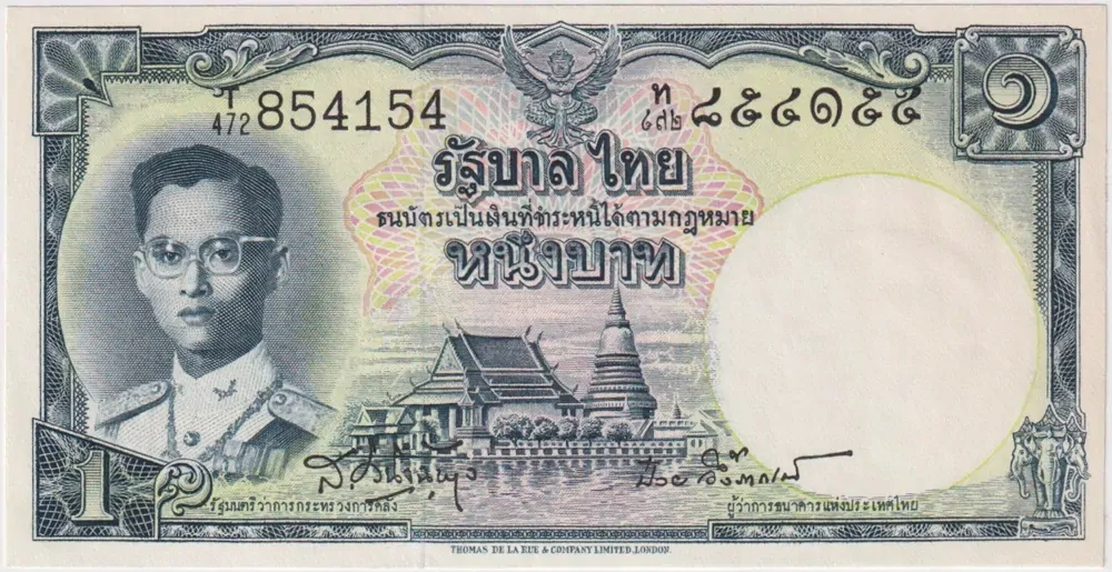 Thailand 1957 1 Baht P#74c Rama IX Uncirculated product image