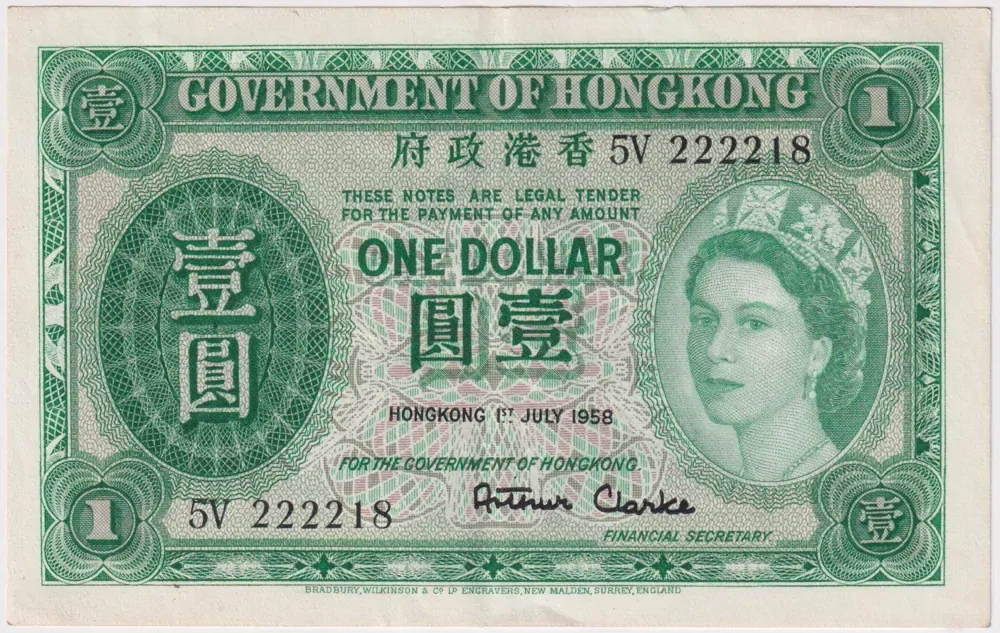 Hong Kong 1958 $1 Note P#324Ab about Unc product image