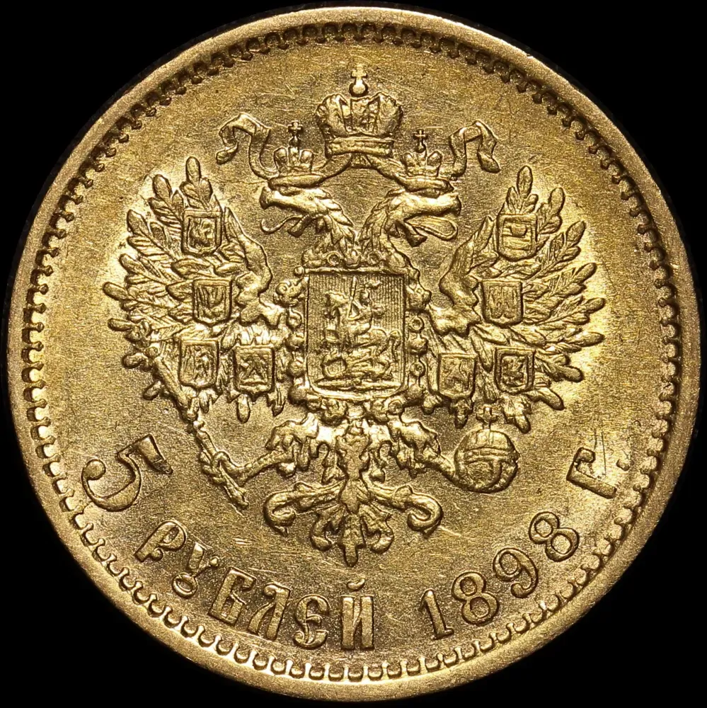 Russia 1898 Gold 5 Roubles Y#62 about Unc product image