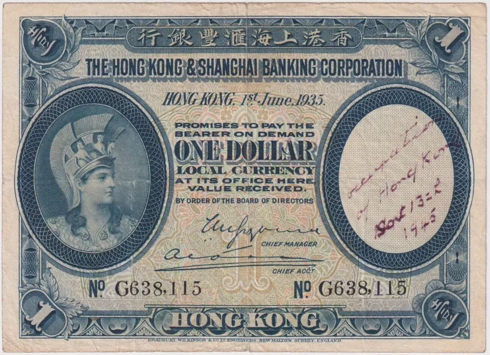 Hong Kong 1935 1 Dollar P# 172c Fine product image
