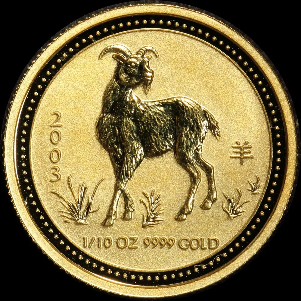 2003 Gold 1/10 Ounce Unc Coin Lunar Goat product image