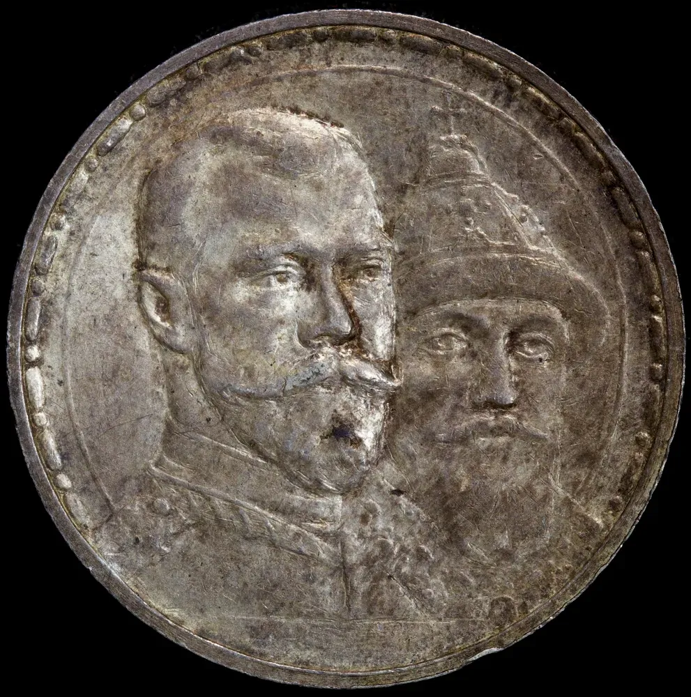 Russia 1913 Silver Rouble KM#Y.70 good EF product image