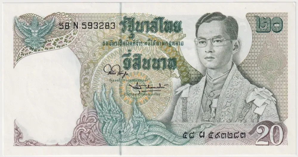 Thailand 1971 20 Baht P# 849 Uncirculated product image