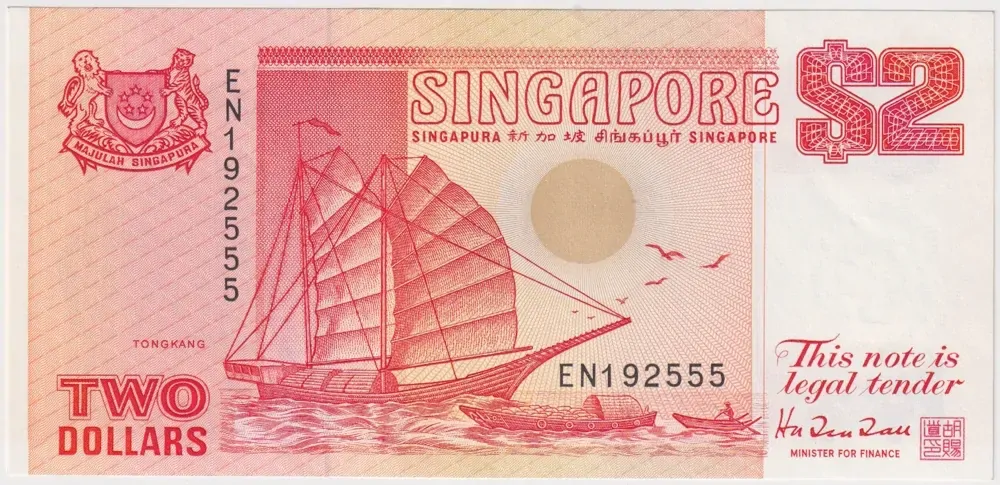 Singapore 1991 2 Dollars P#27 Uncirculated product image