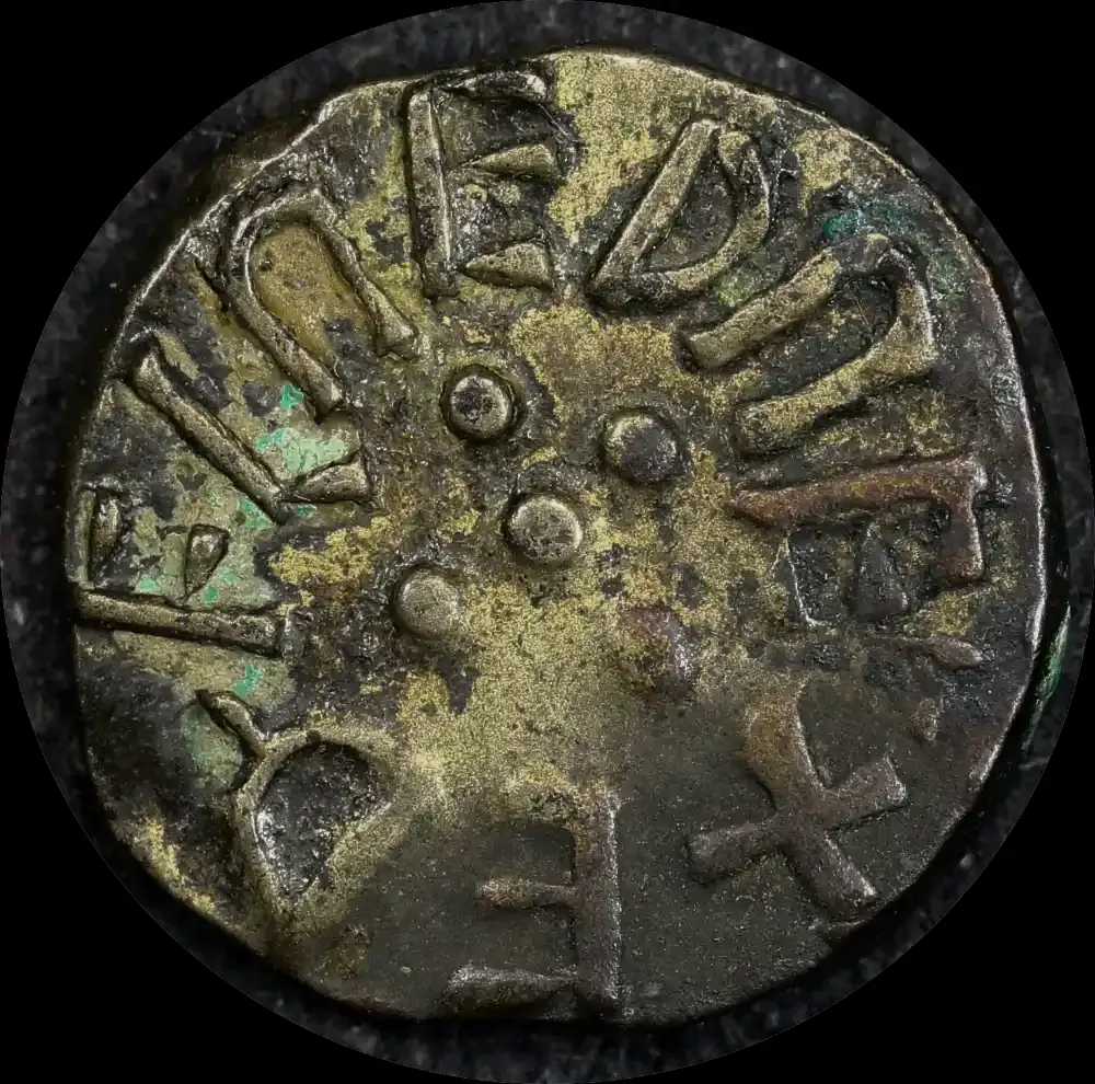 841 - 844 Copper Styca Aethelred II / Fordred S#865 about VF product image