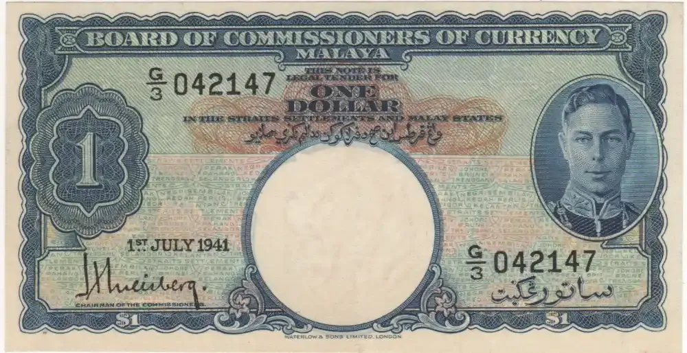 Malaya 1941 1 Dollar P# 11 good EF product image