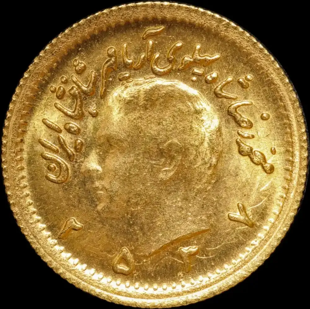 Iran MS2537 / 1978 Gold 1/4 Pahlavi KM# 1198 Uncirculated product image