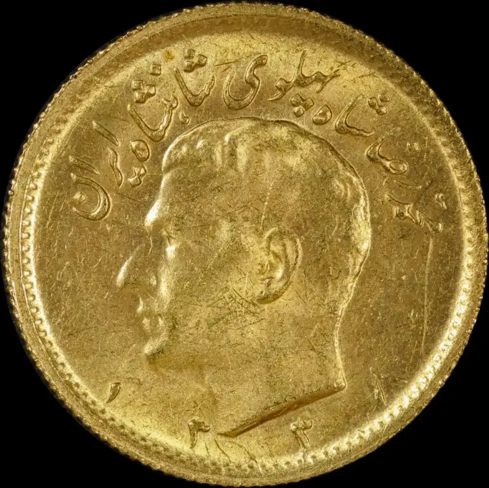 Iran 1338 / 1959 Gold 1/2 Pahlavi KM# 1161 Uncirculated product image