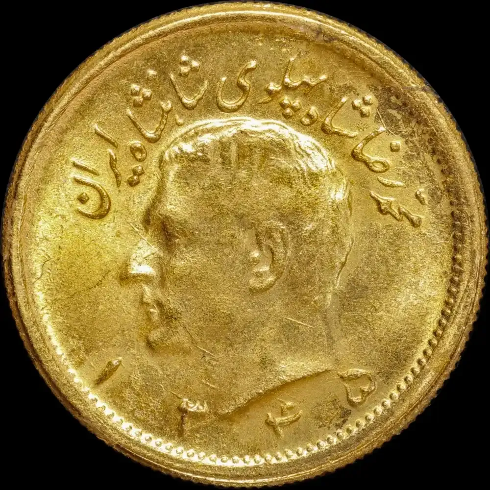 Iran 1345 / 1966 Gold Pahlavi KM# 1162 Uncirculated product image