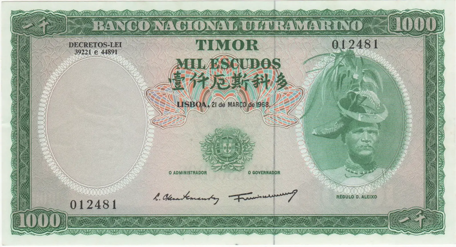 Timor 1968 1,000 Escudos Pick#30 Uncirculated product image