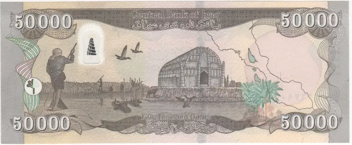 Iraq 2015 50,000 Dinars P# 103 Uncirculated product image