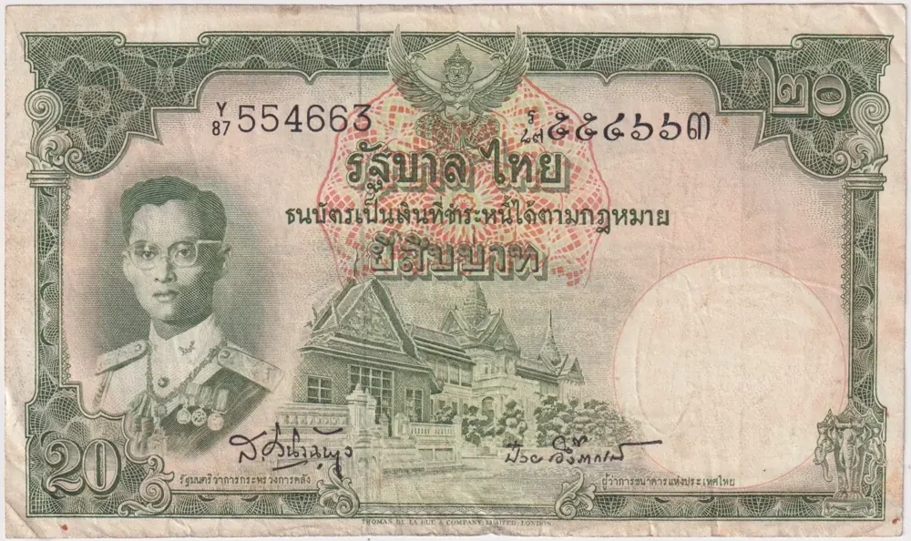 Thailand 1953 20 Baht P#77c Sign 37 Very Fine product image