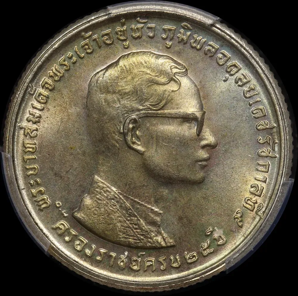 Thailand 2514 (1971) Silver 10 Baht Y#92 PCGS MS67 product image