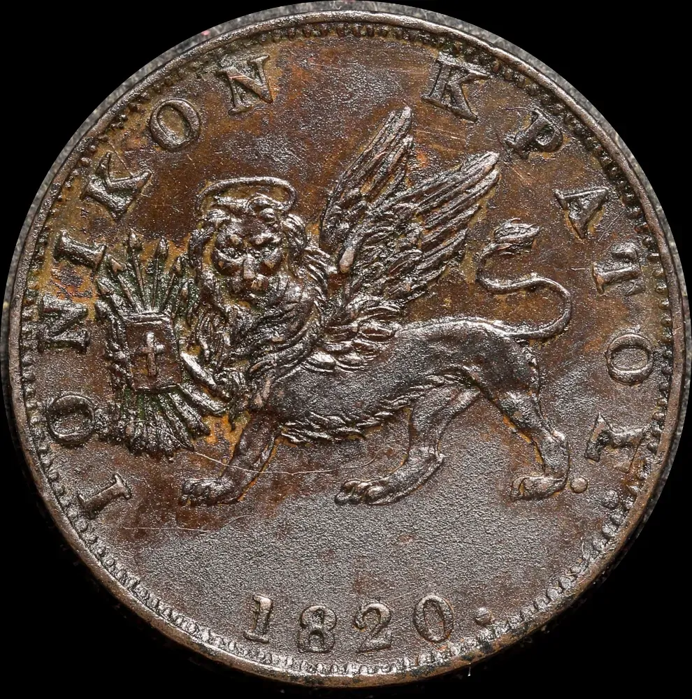 Ionian Islands 1820 Copper 2 Lepta KM# 31 Extremely Fine product image