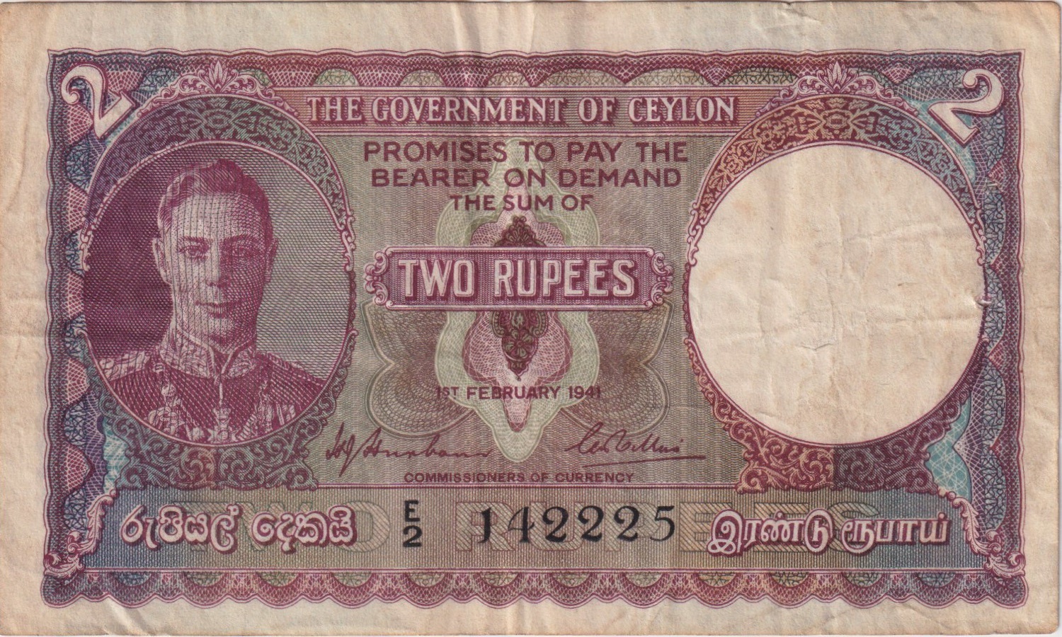 Ceylon 1941 2 Rupees Pick# 31a good VF product image