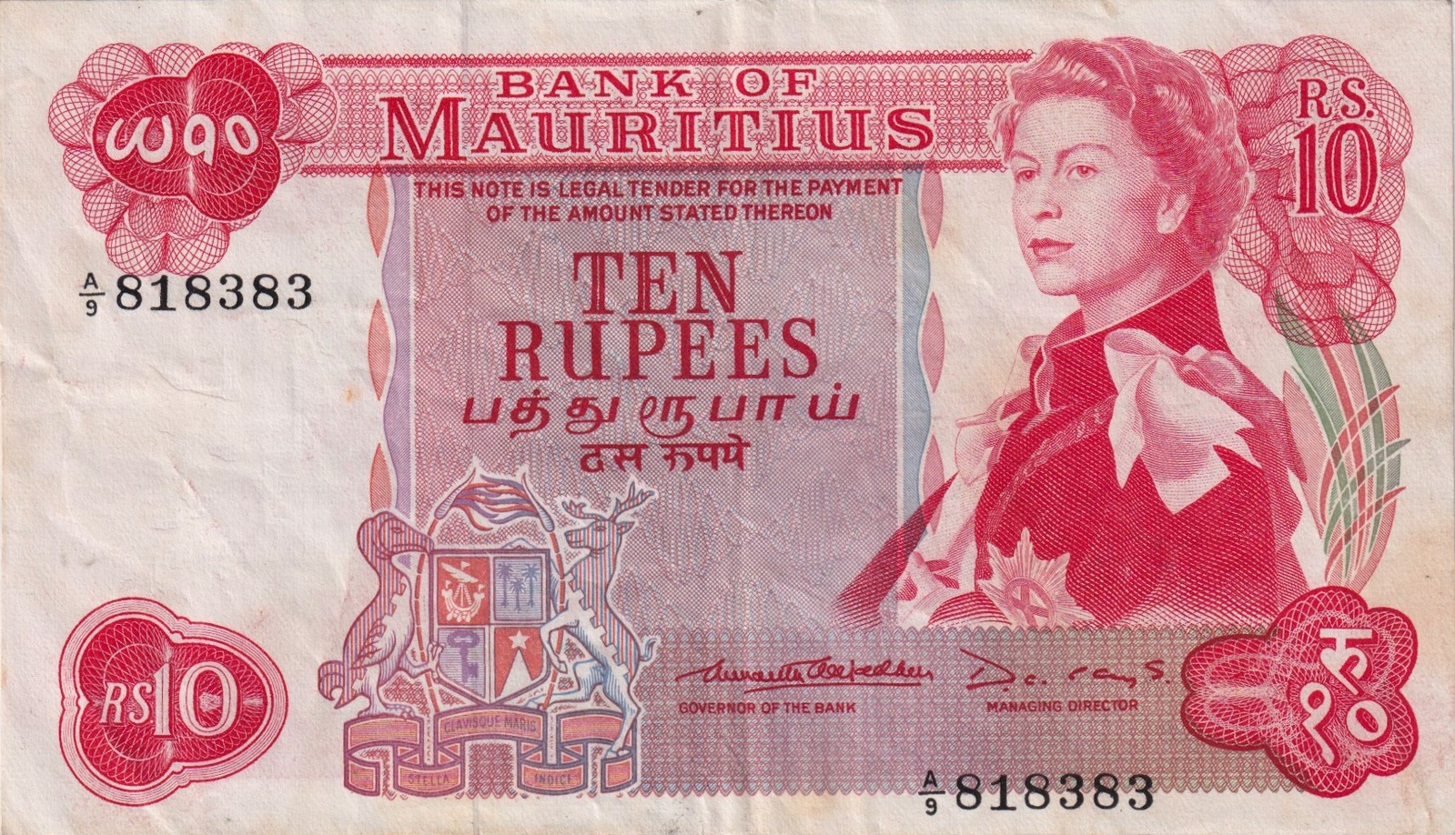 Mauritius 1967 10 Rupees Pick#31 about EF product image