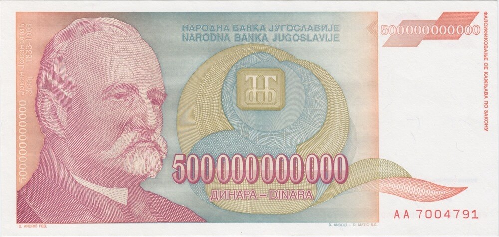 Yugoslavia 1993 500 Billion Dinara Pick#137 Uncirculated product image