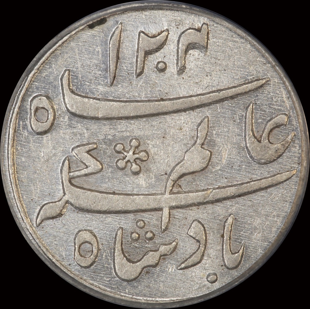 India (British EIC - Bengal) 1793~1818 Silver Quarter Rupee KM# 96 PCGS AU55 product image