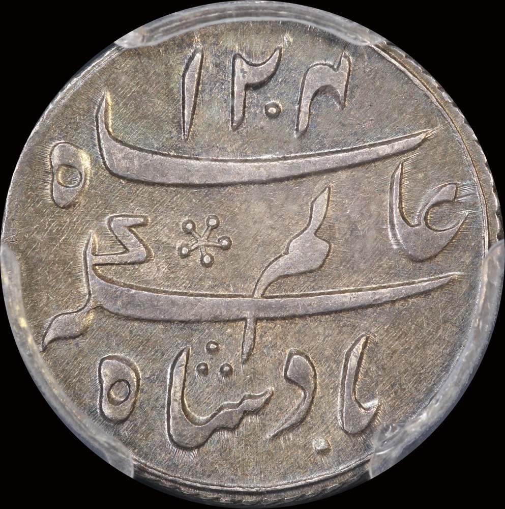 India (British EIC - Bengal) 1793~1818 Silver Quarter Rupee KM# 96 PCGS MS63 product image