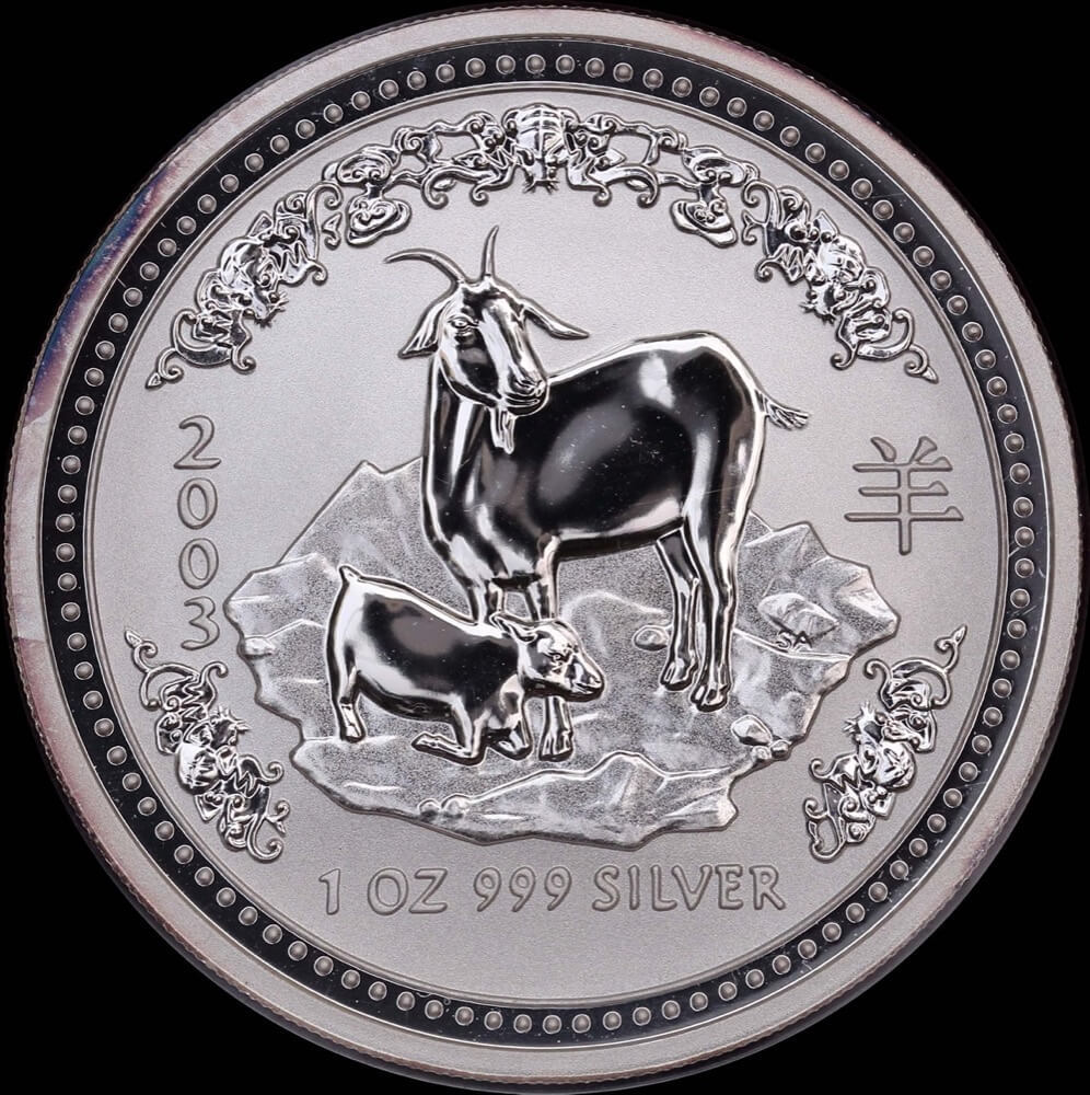 2003 Silver Lunar One Ounce Specimen Coin Goat product image