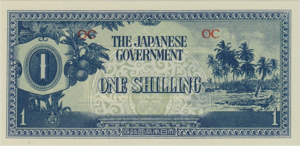 Japanese Invasion Money (JIM) Oceania One Shilling Uncirculated product image