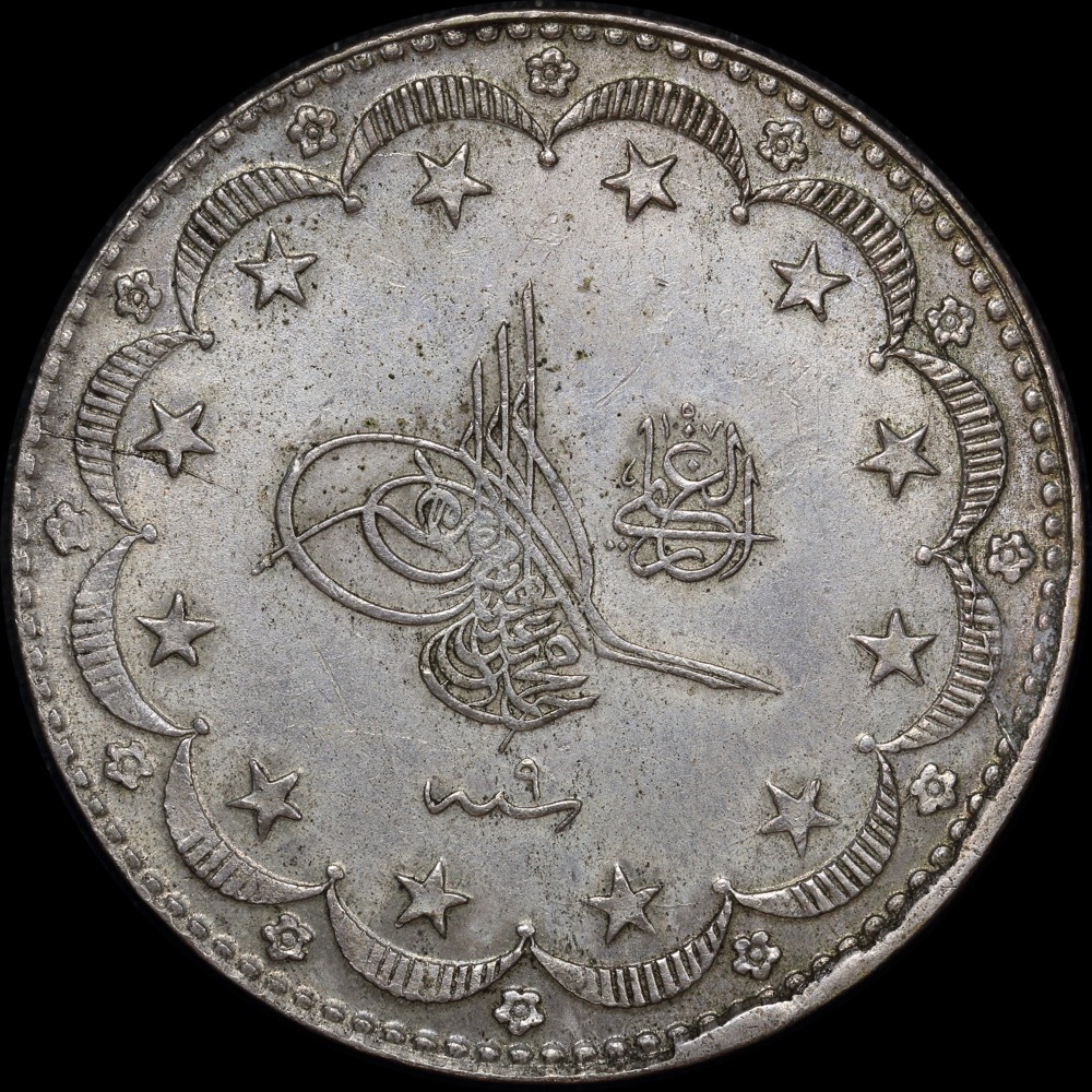 Egypt 1917 1327/9 Silver 20 Kurush KM#780 Extremely Fine product image