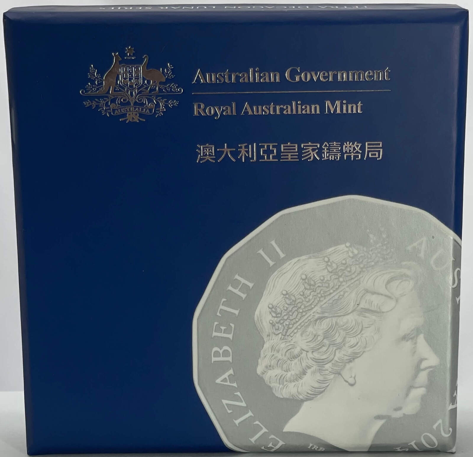 2014 Silver Tetradecagon 50c Unc Coin Lunar - Year of the Horse product image