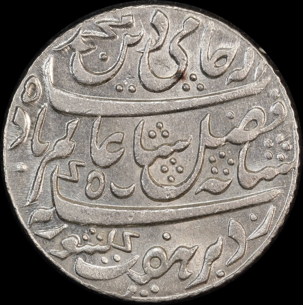 India (British EIC) Bengal 1793~1818 Silver Rupee KM# 99 Extremely Fine product image