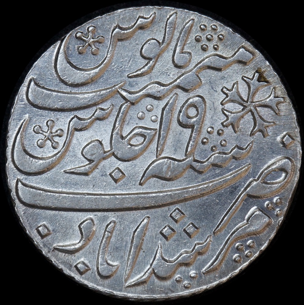 India (British EIC) Bengal 1793~1818 Silver Rupee KM# 99 Uncirculated product image