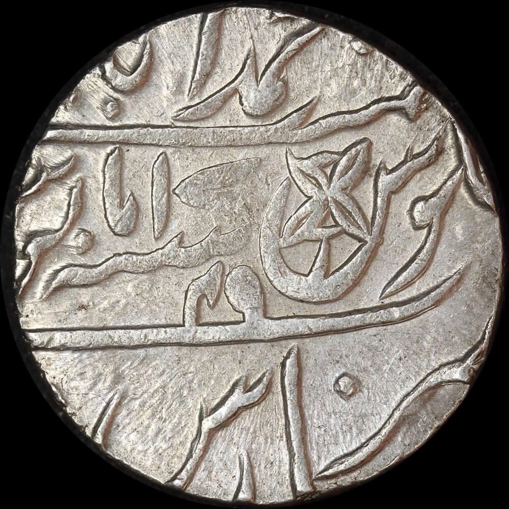 British India (Bengal) 1813 Silver Rupee KM# 40.1 Very Fine product image