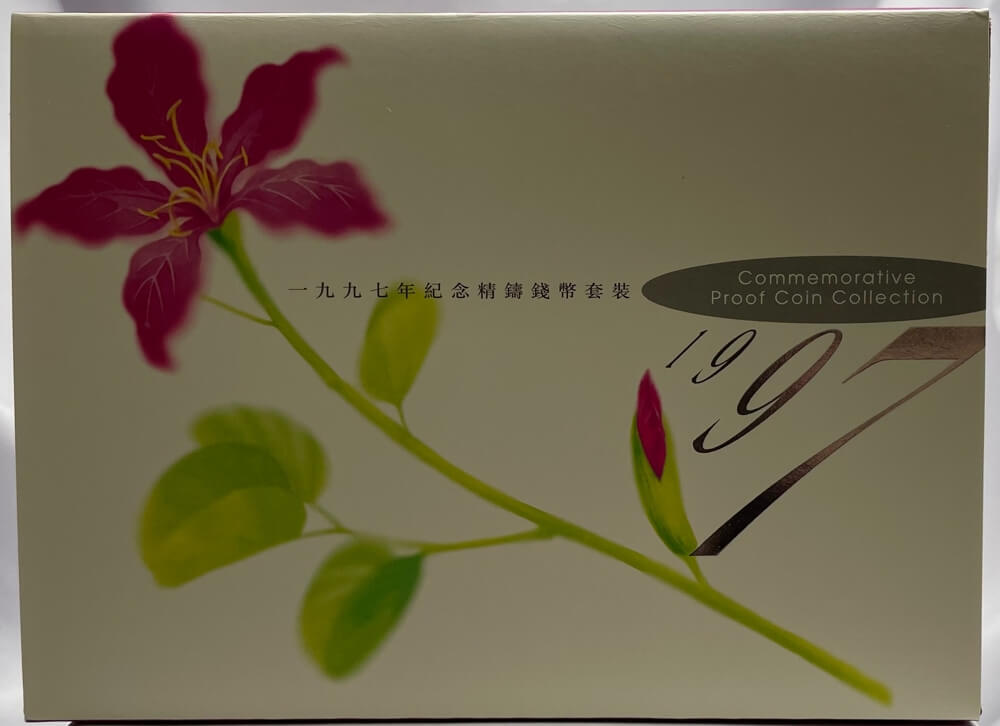 Hong Kong 1997 Proof Coin Set - Return to China product image
