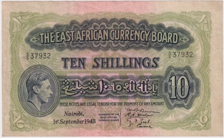 East Africa 1943 10 Shillings Pick#30b PCGS EF40 product image