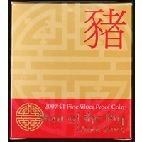 2007 One Dollar Silver Proof Year of the Pig