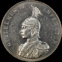 German East Africa 1893 Silver 2 Rupien KM#5 Uncirculated