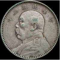 China 1914 Silver Fat Man Dollar Y#329 good VF