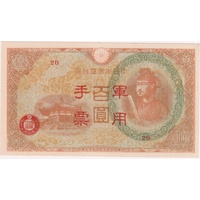 China (Japanese Military Government) 1945 100 Yen Pick#M36 Uncirculated