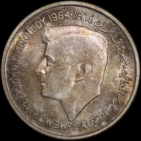 Sharjah 1974 Silver 5 Rupees KM# X1 Choice Uncirculated