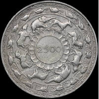 Ceylon 1957 Silver 5 Rupees KM#126 EF