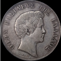 Greece 1833 Silver 5 Drachma KM# 20 PCGS XF45