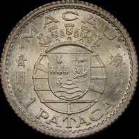 Macau 1952 Silver 1 Pataca KM# 4 Choice Uncirculated