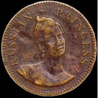 1900 Martha Russian Princess Copper Brothel Checkpiece Kalgoorlie AVF