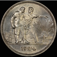 Russia 1924 Silver Rouble KM#90.1 Uncirculated
