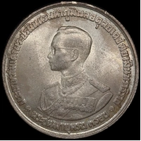 Thailand 1963 Silver 20 Baht Y#86 Uncirculated