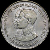 Thailand 1974 Silver 50 Baht Y#101 Uncirculated