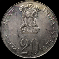 India-Republic 1973 Silver 20 Rupees KM#240 Uncirculated - FAO