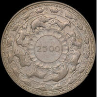 Ceylon 1957 Silver 5 Rupees KM#126 2500 Years of Buddhism Uncirculated